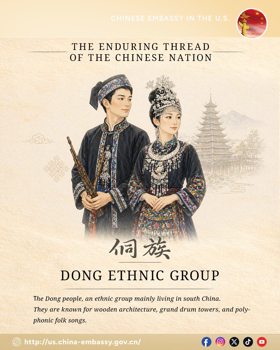 ChineseEmbinUS's tweet image. 🏯 Meet the #Dong people, an ethnic group mainly living in south #China.
They are known for wooden architecture, grand drum towers, and polyphonic folk songs.
Their culture reflects a strong sense of community and rich musical traditions.

#EthnicGroupsOfChina #ChineseCulture