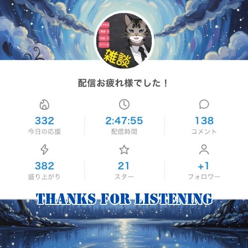 Rand¥(らんでぃ〜)🐈🐾🎲 tweet media