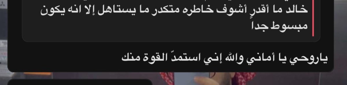 طيب كيف الواحد يبكي ذحين يا حبيبي وكل حياتي الله لايحرمني وكان😔
