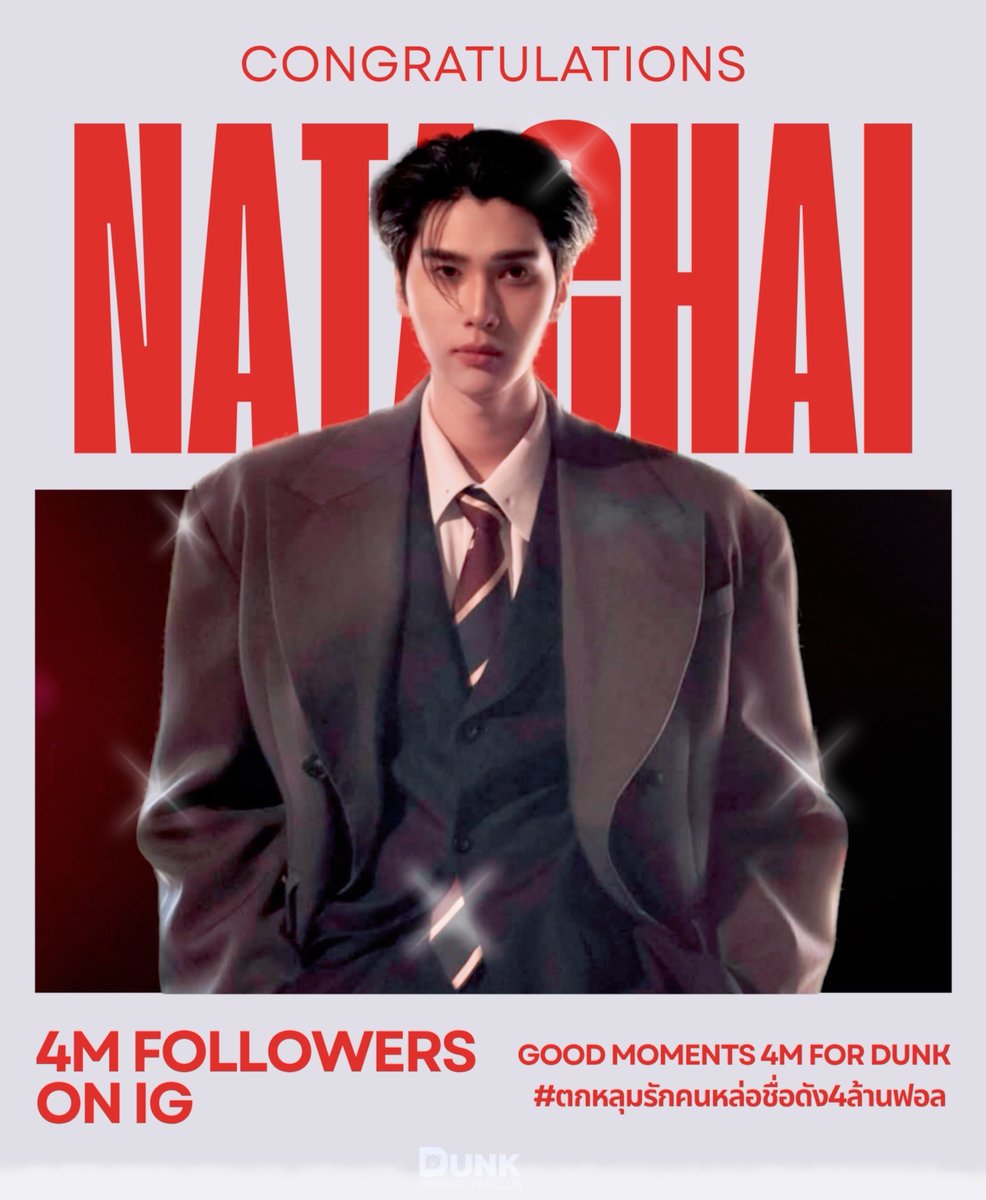 DunkOfficialFC tweet media