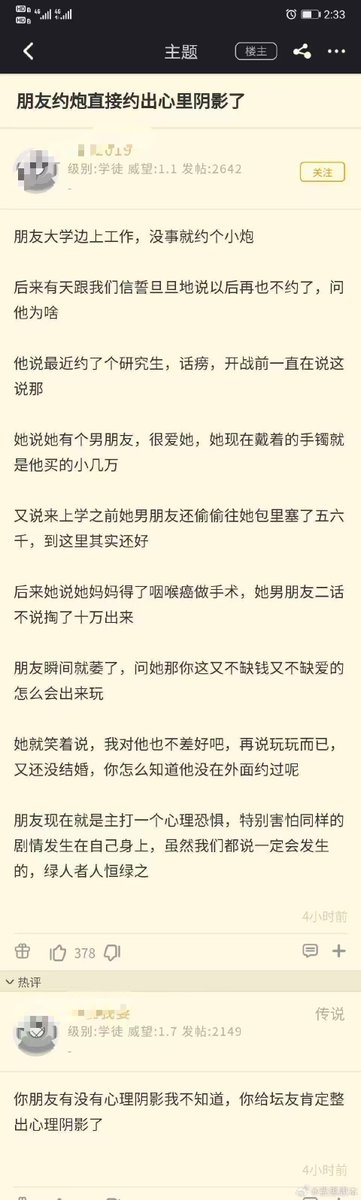 颜克权 tweet media