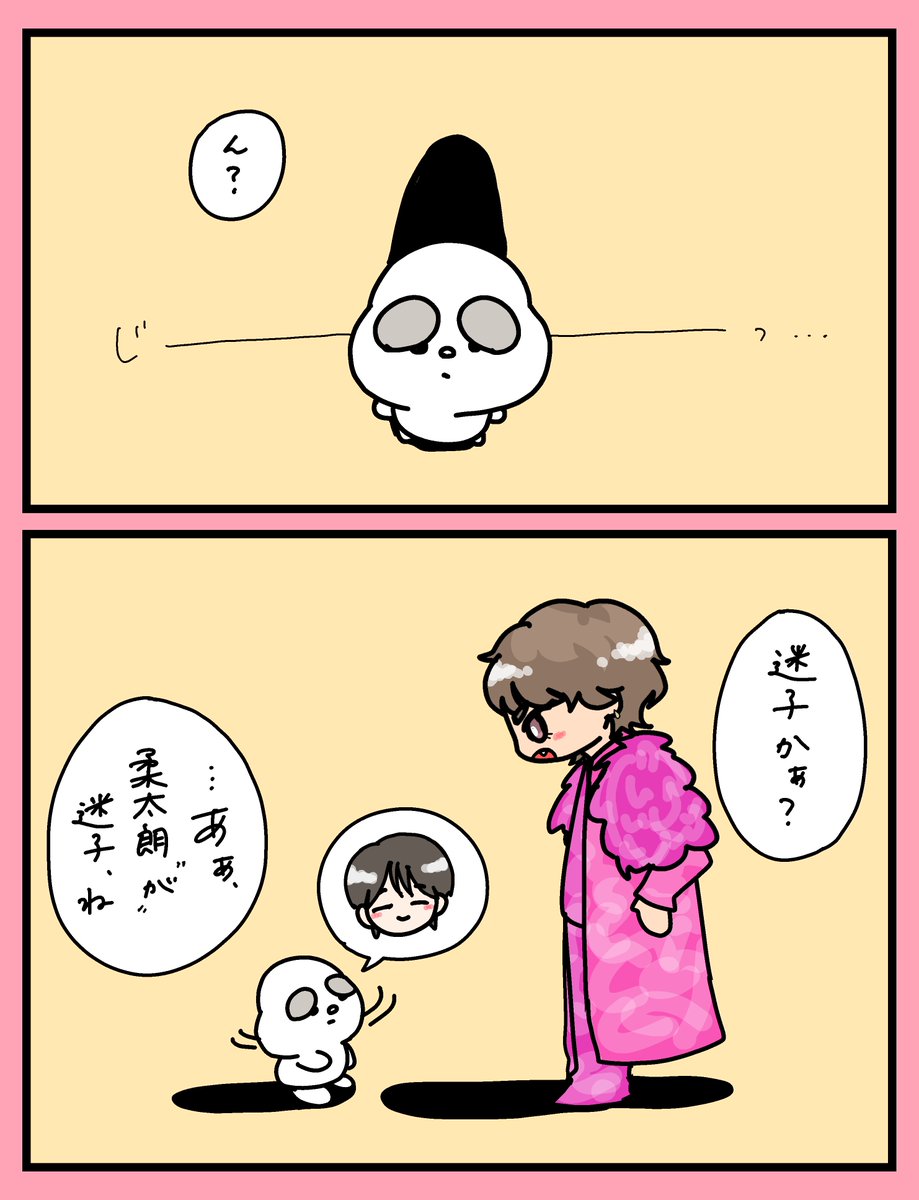 🐄みきてぃ🍼 tweet media