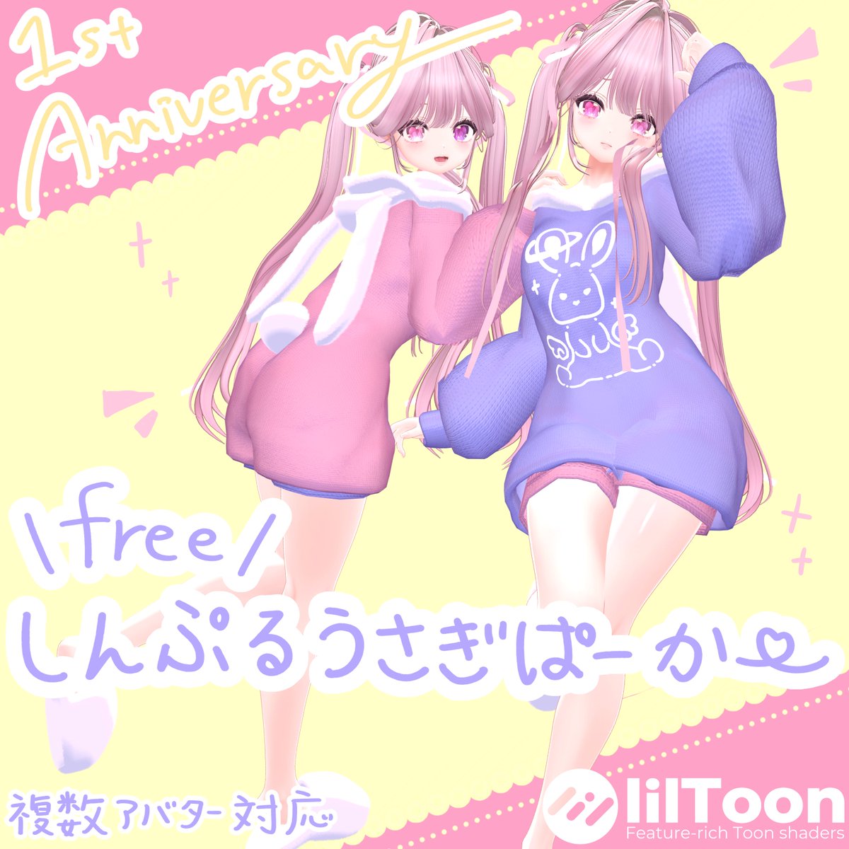 CONNECT_tuyu tweet media