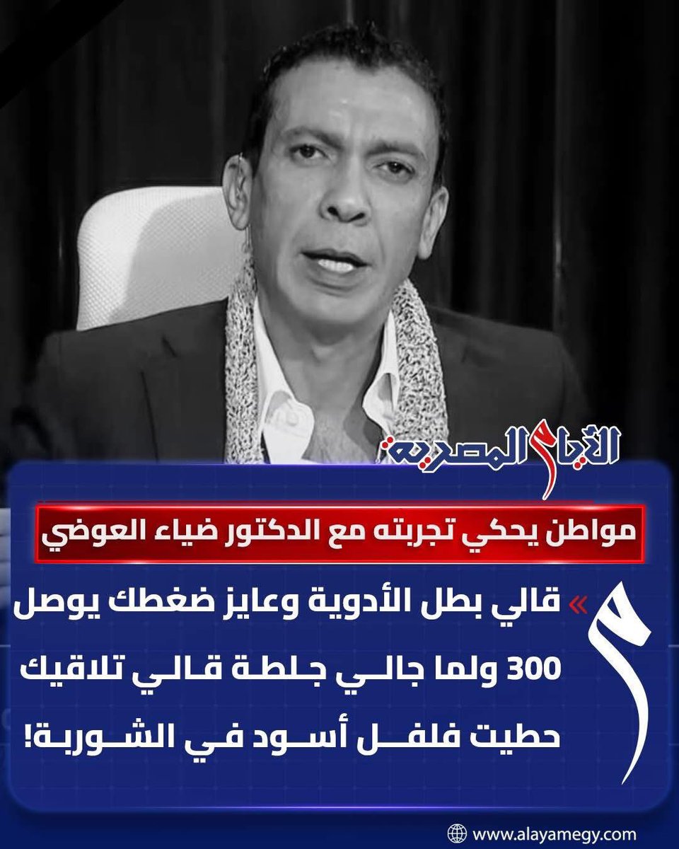 ٱلْحَسَن tweet media