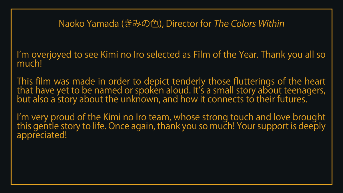 ranime_awards's tweet photo. Congratulations to the staff of “The Colors Within” which won best Movie from the jury! We have gotten a comment from the director Yamada Naoko, for it winning best Movie.
#AnimeAwards #きみの色 https://t.co/5V6WExWoyh