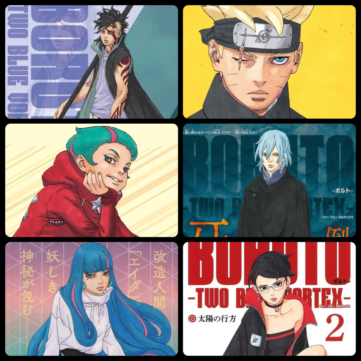 BORUTO UPDATES tweet media