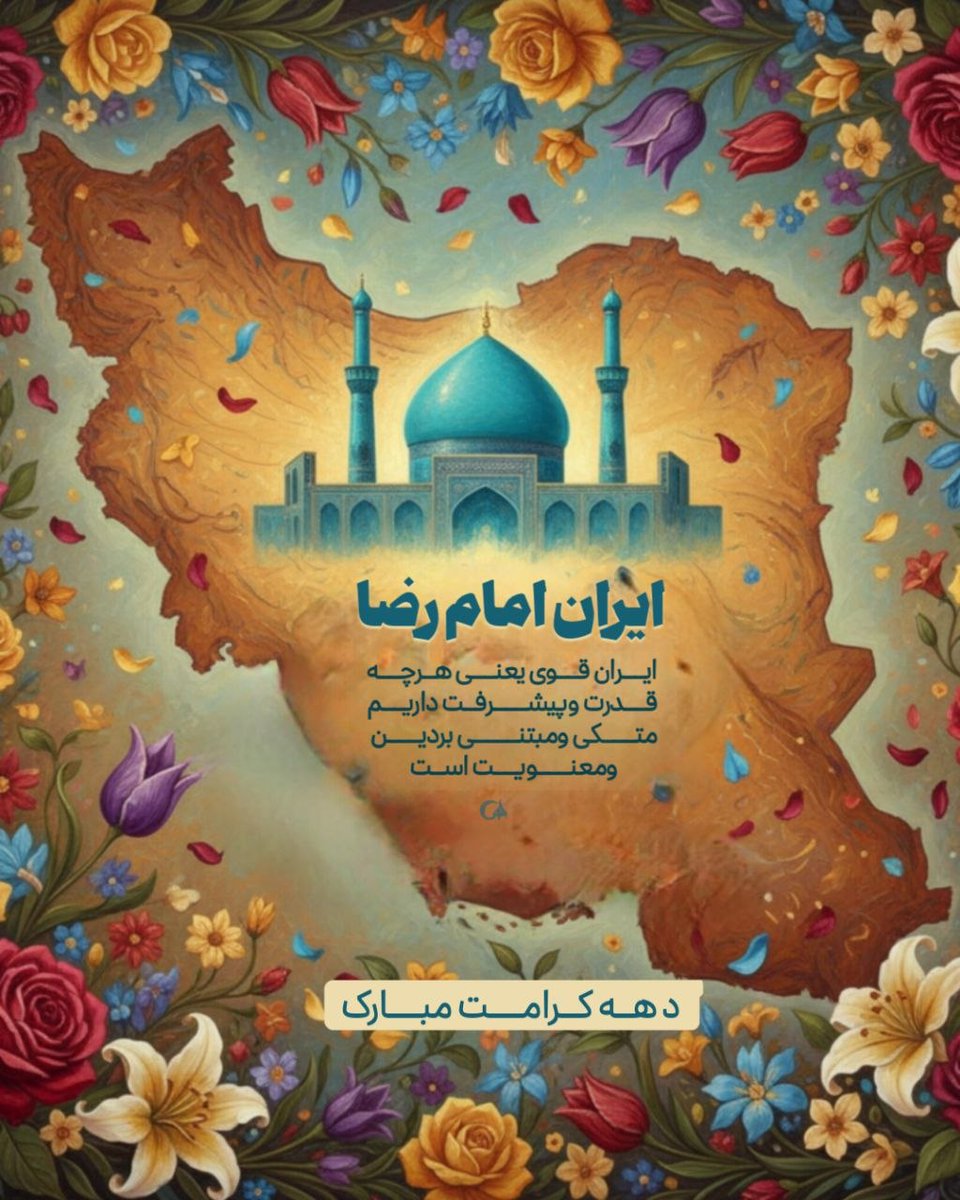 mina mohamadi tweet media