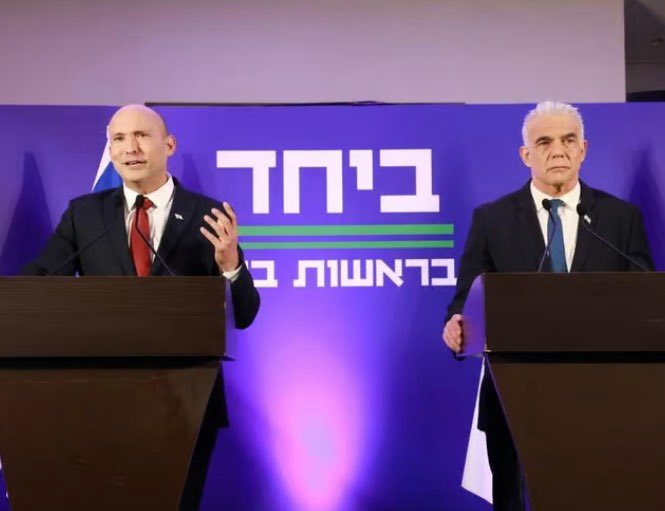 יצחק טסלר Tessler Itzchak tweet media