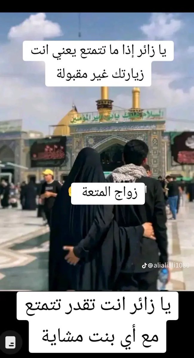 محمد عمر tweet media