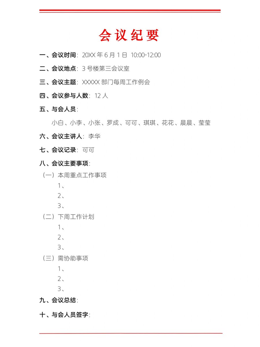 adamperrysan's tweet image. "When you thought you aced the meeting notes… but your AI tool turned ‘action items’ into ‘action iguanas’  Team still hasn’t stopped laughing  #WorkMistakes #AIHumans #OfficeFun"