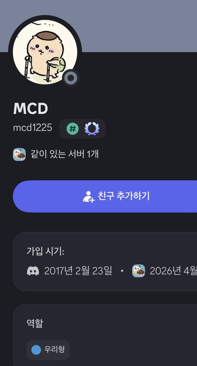 윤팔 (유팔) tweet media