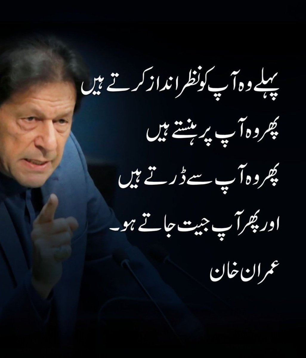 fouzia Hameed Shah tweet media