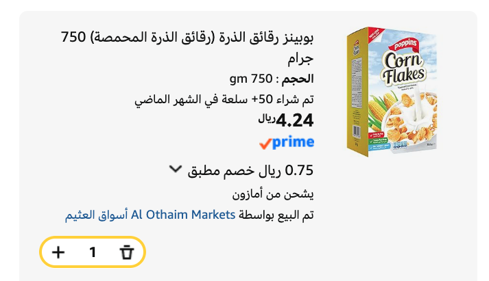 خبير العروض tweet media