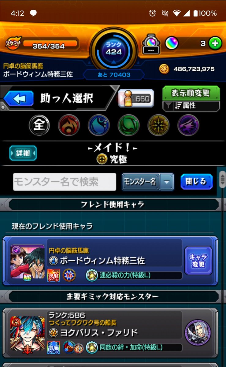 何にでもリタマする女 tweet media