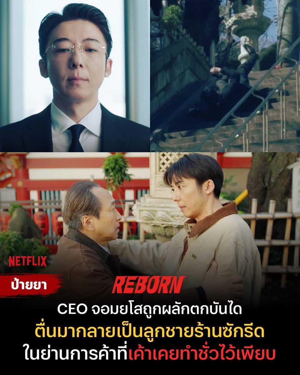 🍞 Netflix 4k ดูในทีวีไม่ได้ ミ🧈
7 วัน 35฿ รีทวิตเหลือ 29฿
30 วัน 110฿ รีทวิตเหลือ 100฿
✅ จอส่วนตัวไม่หารร่วม
สั่งซื้อ lin.ee/t0sba2O

#เน็ตฟลิกซ์ #เน็ตฟิกราคาถูก #เน็ตฟลิกซ์ราคาถูก #เน็ตฟลิกซ์พร้อมส่ง #หารnetflix #NetflixTH #netflixราคาถูก นีรบ