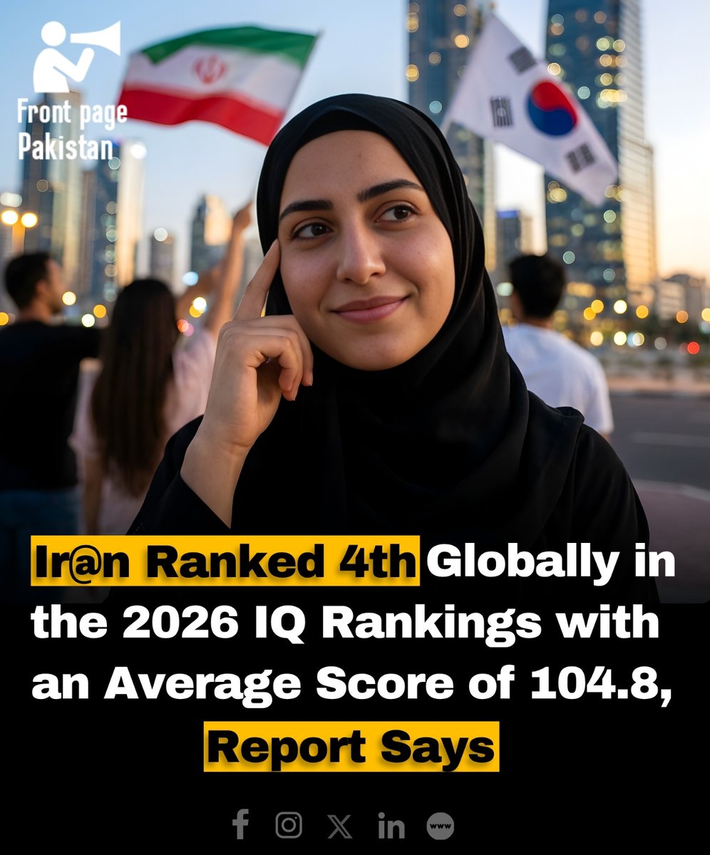 FrontPak9's tweet photo. According to the International IQ Test, website, Iran has been ranked 4th globally, in the 2026 IQ rankings with an average score of 104.8 based on data from over 10,000 participants.

#iran #HighIQ #ranking4th #GlobalIQ #brainpower #KnowledgeIsKey https://t.co/1FOpLwLBVw