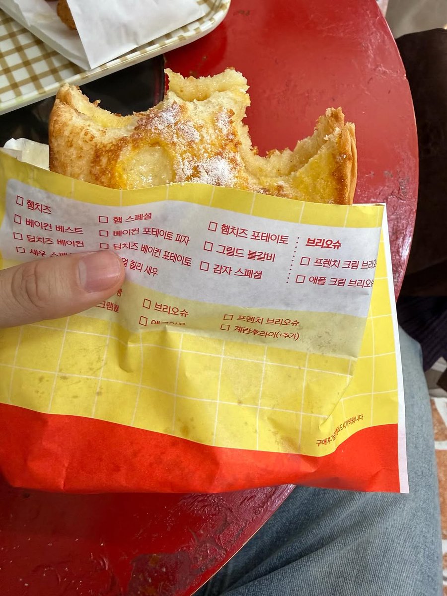 straykids_pt__'s tweet image. 🐿️Han via Instagram🐿️

Todas as fotos disponíveis aqui ➡️ instagram.com/p/DXjnAh0jcSC/…    

#StrayKids #skz #stay #SkzPT #Portugal #youmakestraykidsstay #Han