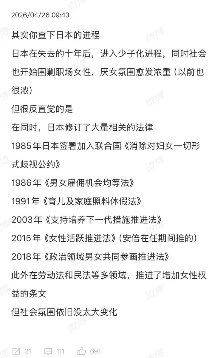 颜克权 tweet media
