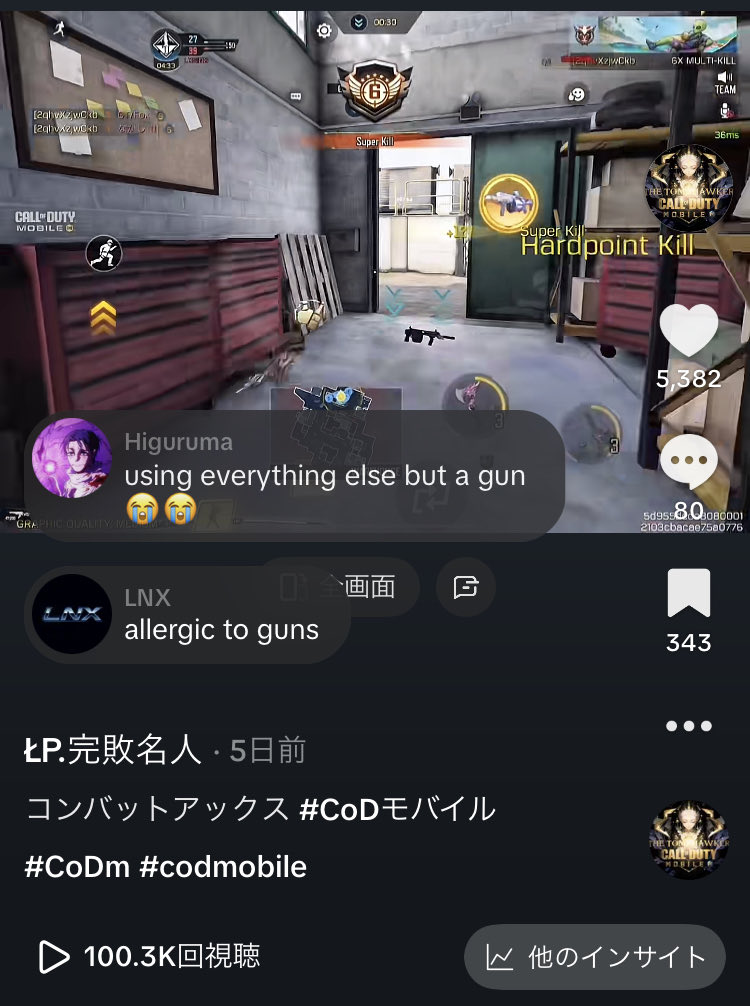 ŁP.完敗名人 tweet media