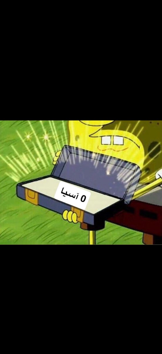 بطل النخبتين 🏆🏆💚💚 tweet media