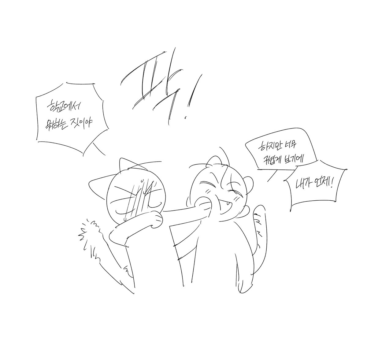 광바 tweet media