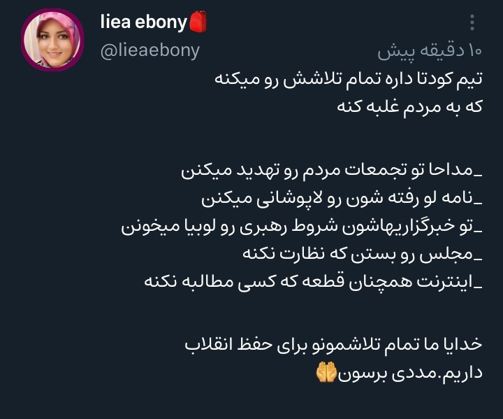 سعید یزدان پرست tweet media