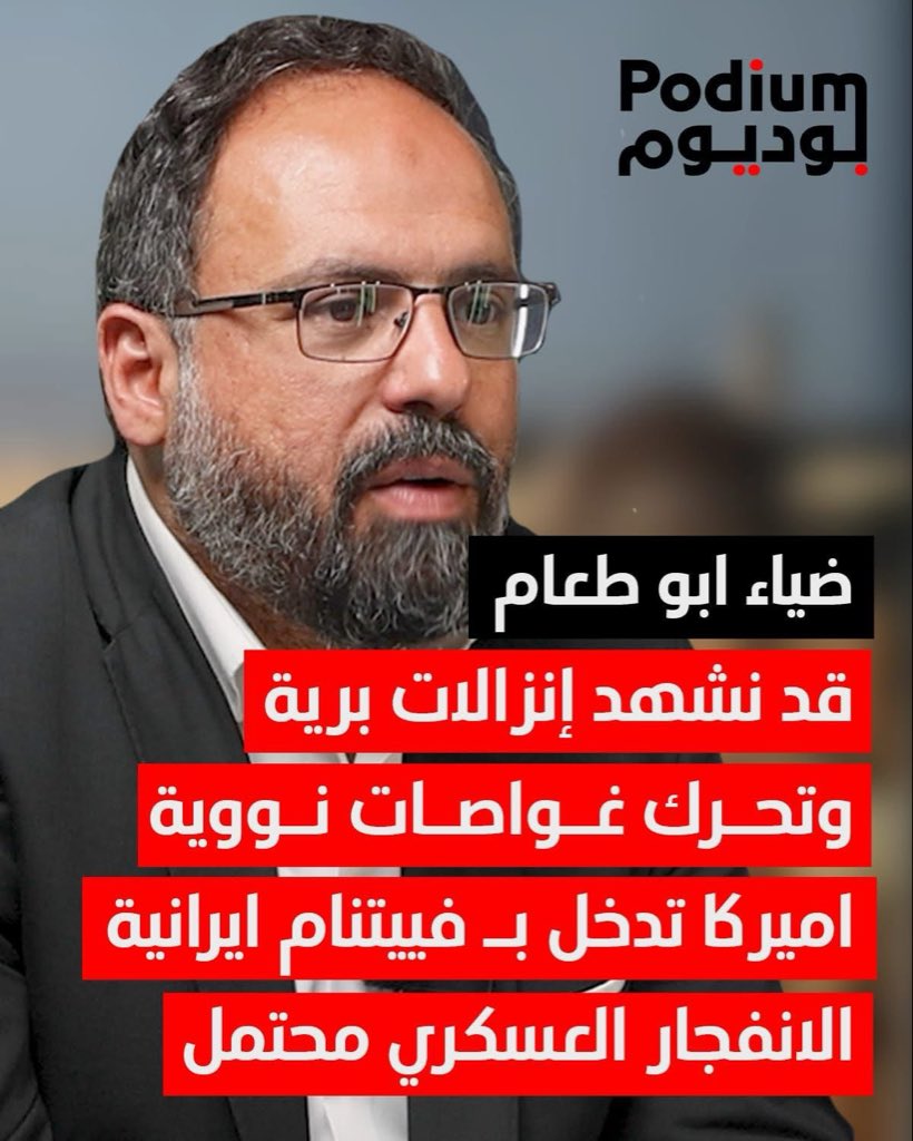 Podium Plus tweet media