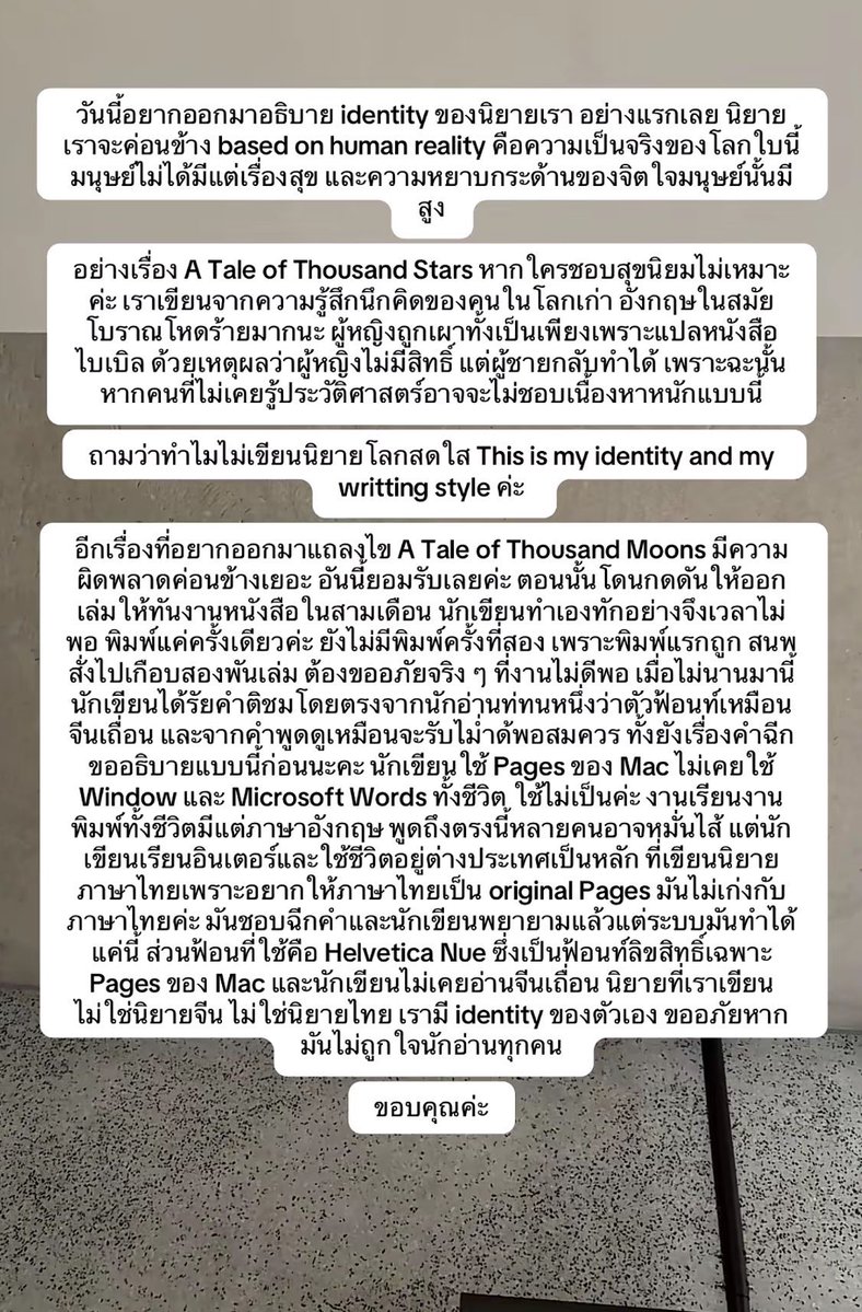 ปป tweet media