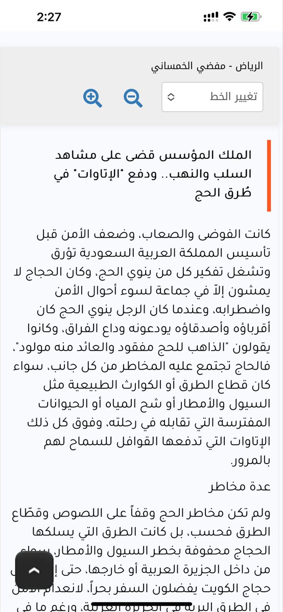 rageh ragab tweet media