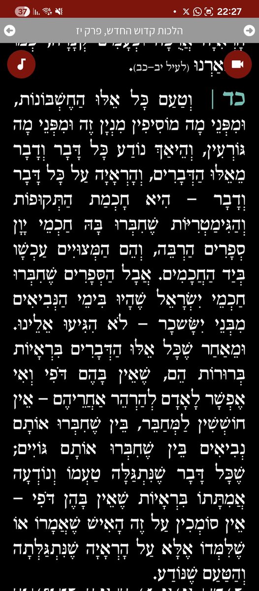 אברהם בנימין Avraham tweet media