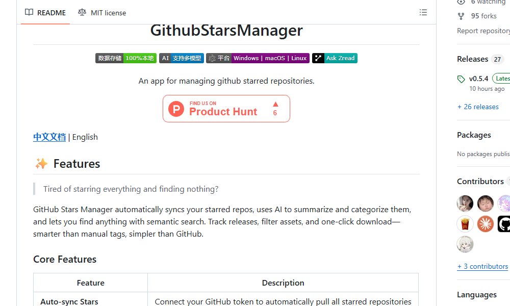 clxymox's tweet image. 📝 GithubStarsManager
⭐ 99 stars

**"Gérez vos étoiles GitHub avec IA locale, multiplateforme et 100% privé !"**
#GitHub