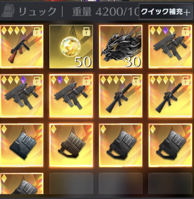 だいぶ遅いけど200人記念配布します🎁

1等：全金トンプソン
2等：2金ライフデュアル3本
3等：見た目だけ全金16  2本
4等：砂マガ金爆5個
5等：突破50個
 拡散賞：聖霊30個

参加方法⚠️
<a href="/tapi8302/">たぴ🧋</a>のフォロー
本ツイートの♻️＆♥️

是非欲しいのリプお願いします🙇‍♀️

 #ペニンシュラ  #ペニンシュラ配布
