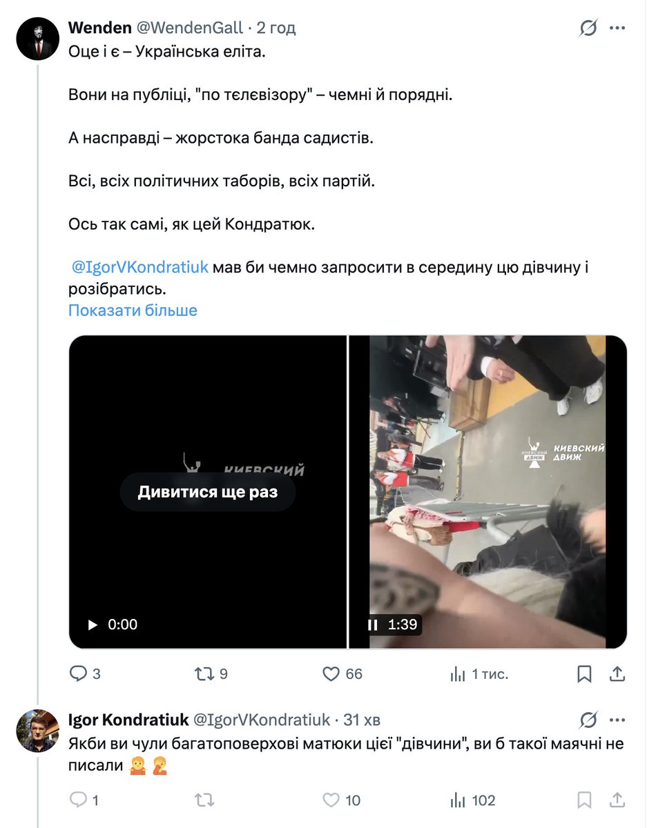 Wenden tweet media