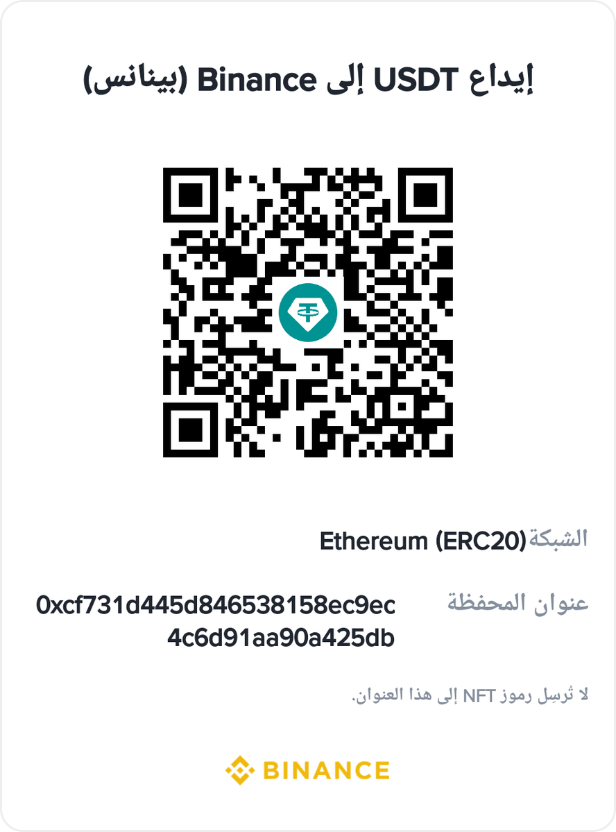 .family ahmed morad tweet media