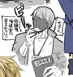 ただ太💛 tweet media