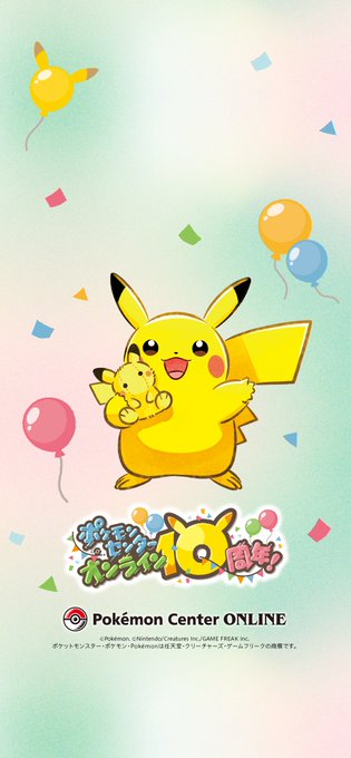 PokePrince_79's tweet photo. #ポケモンセンターオンライン から、10周年を記念したスマホ壁紙をプレゼント！ これからもみんなといっしょに、進化していくポケモンセンターオンラインをよろしくね！  壁紙の利用規約はこちら https://t.co/6Wfud7eKGb https://t.co/AgCnio4sM4