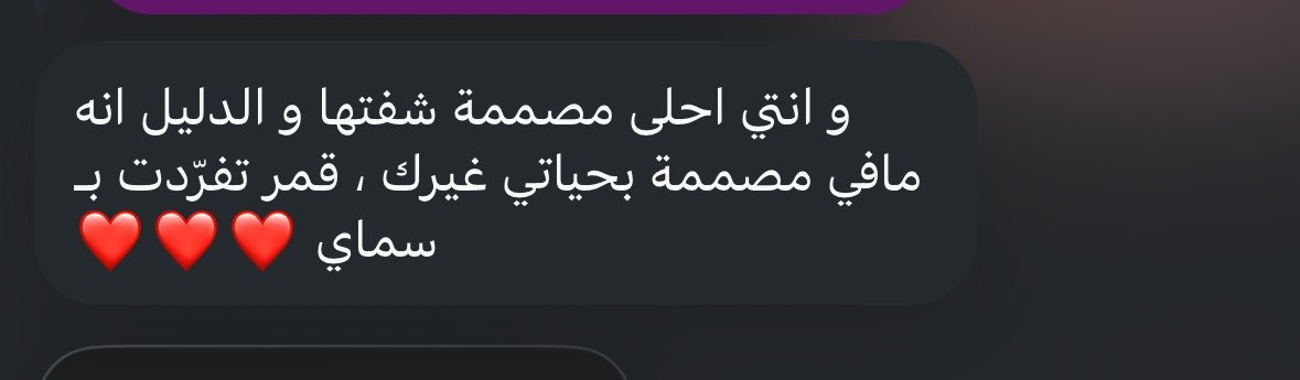 ᴛɪɴᴍᴀ tweet media