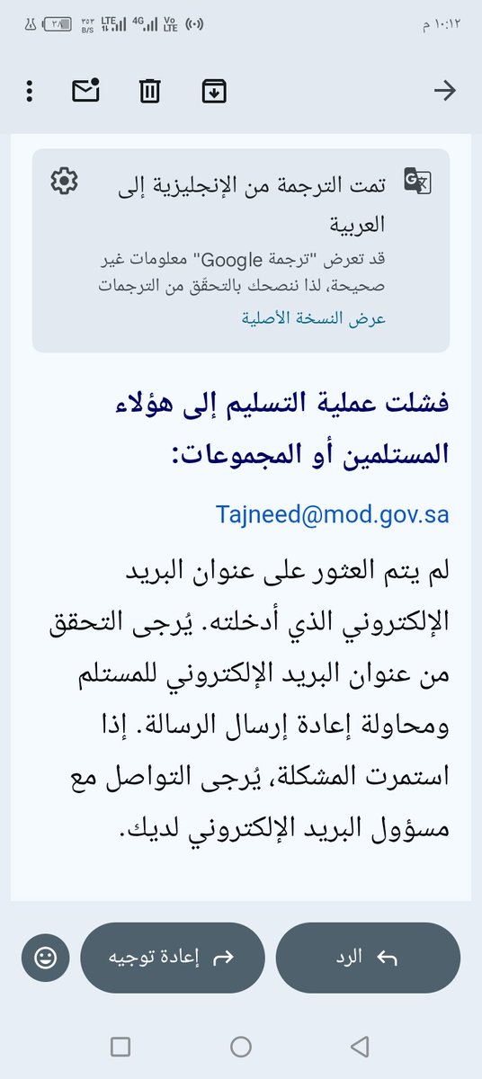 suf140606's tweet photo. وزارة الدفاع الايميل غير صالح ... سهلو لنا مراحل التقديم للوظائف المدنية المعروضة من قبلكم@modgovksa https://t.co/mD2LVupIEL