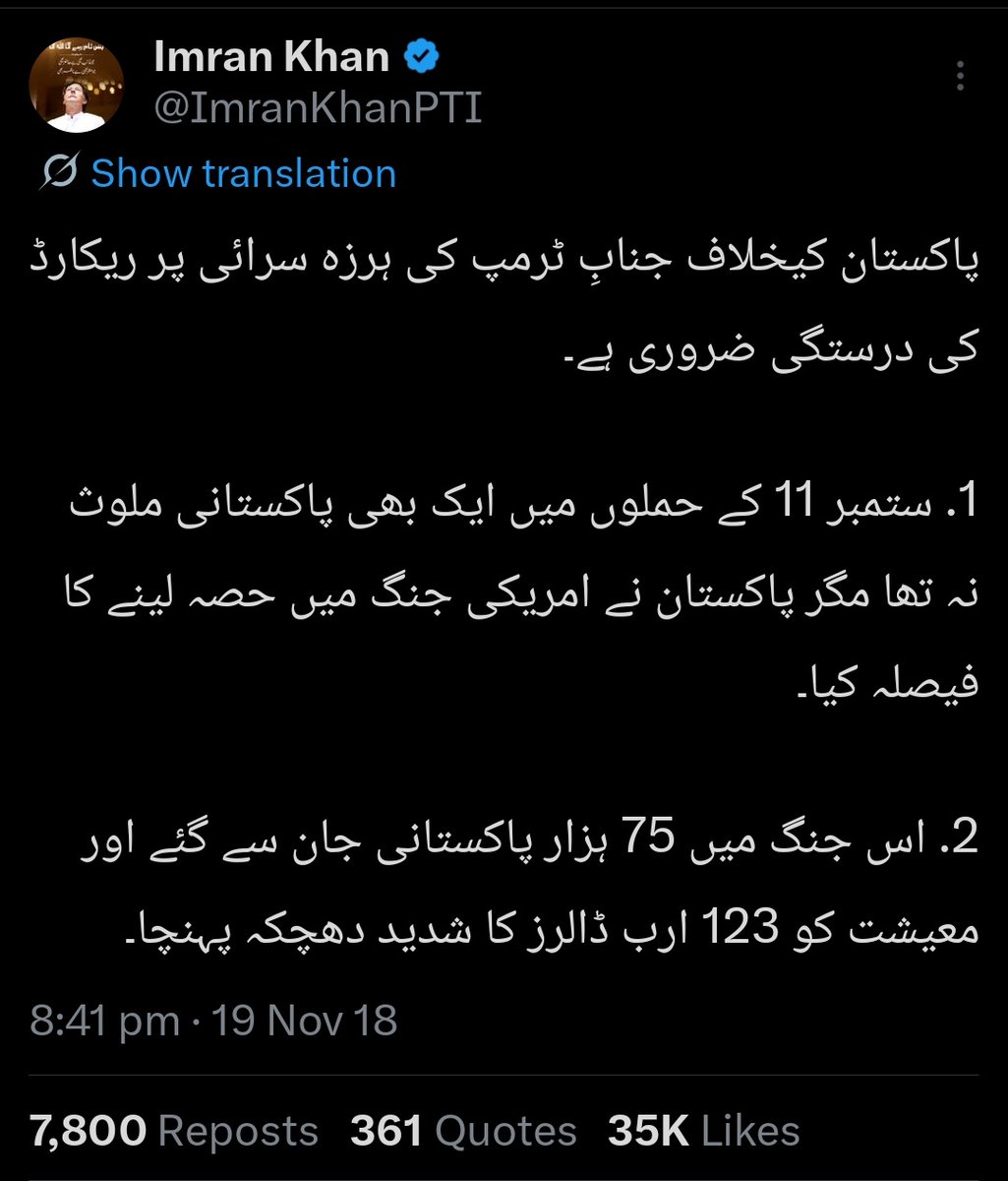 Agha Sheikh Sarwar tweet media