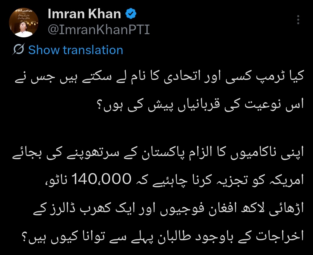 Agha Sheikh Sarwar tweet media