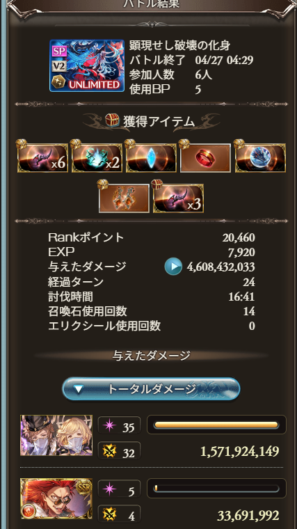 nanats9's tweet photo. ヴェルサシア　火　DPT1.9億来てテンション上がってる
超楽しい https://t.co/AvOAVO2wgM