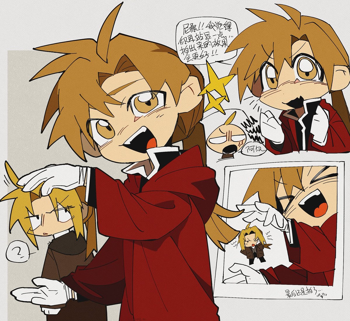 _瓜几盒 tweet media