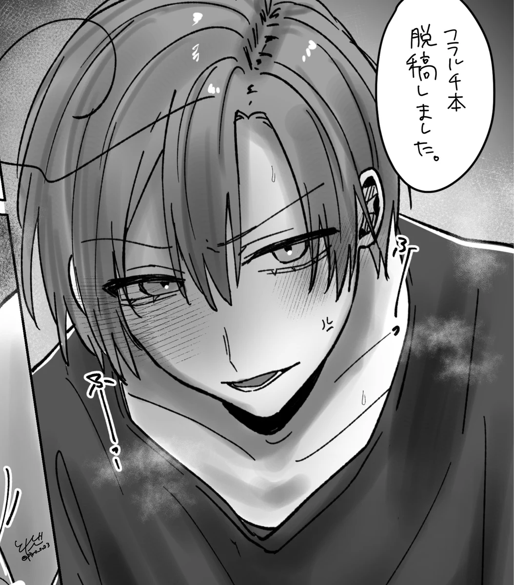 とびだし on X: 
