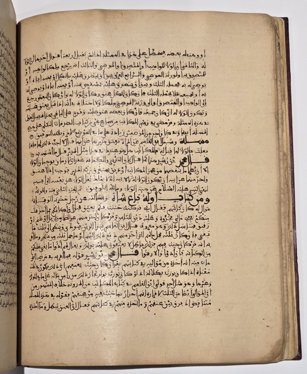 eqtna's tweet photo. مخطوطة أندلسية على ورق اسباني فاخر للجزء الثالث عشر من البيان والتحصيل لابن الرشد -الجد- من القرن السادس او السابع الهجري / الثاني عشر أو الثالث عشر ميلادي https://t.co/4F9JkxqfnM