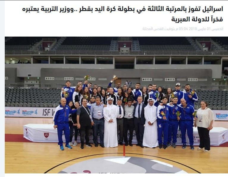 mazeen183's tweet photo. @keymiftah79 عادي جدًا، وضعنا مثل قطر وعُمان وغيرهم من الدول اللي استضافت لاعبين إسرائيليين. الأنظمة والقوانين الدولية تمنع الدولة المستضيفة من رفض دخول اللاعبين، فالموضوع التزام تنظيمي مو قرار مزاجي ولا سياسي. https://t.co/QuIoXPsayC
