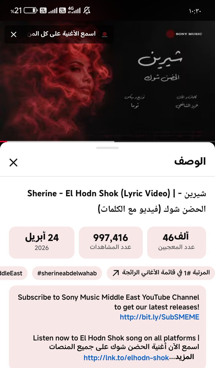 𝐌𝐀𝐇𝐌𝐎𝐔𝐃🇪🇬 tweet media