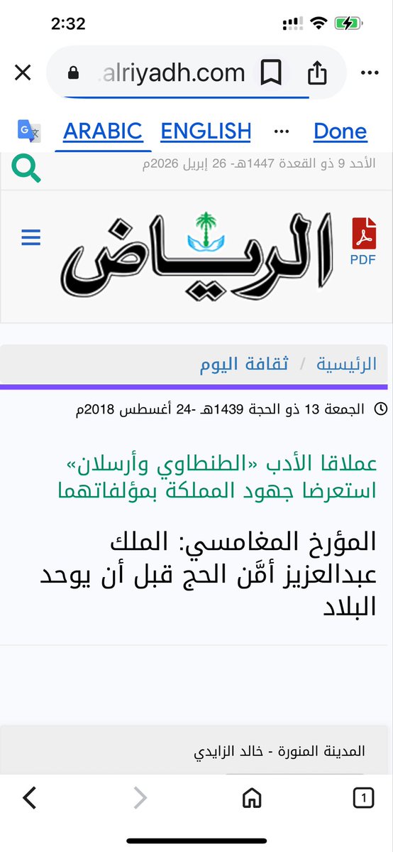 rageh ragab tweet media