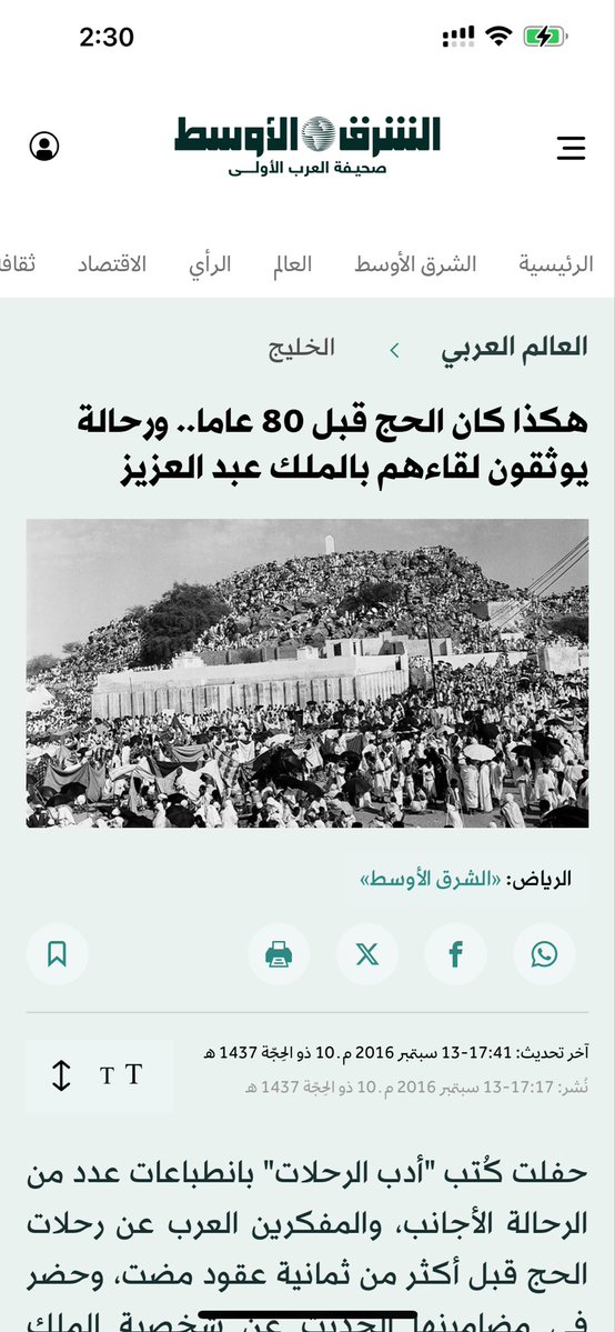 rageh ragab tweet media