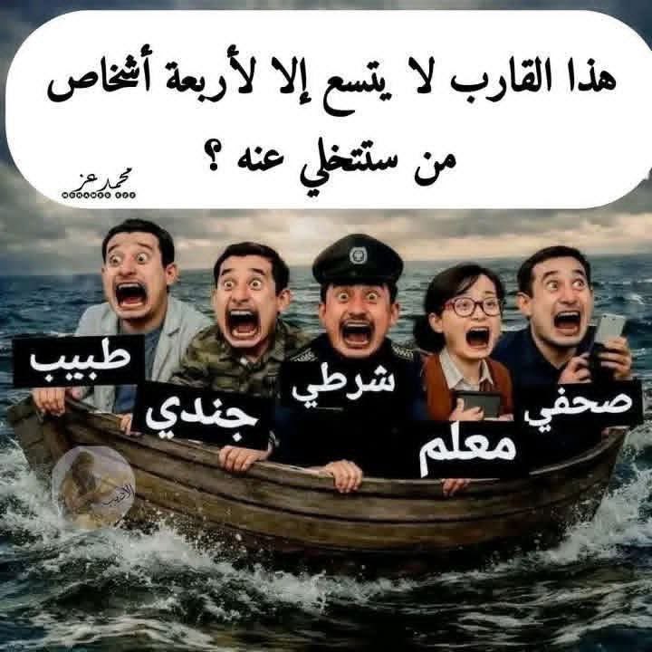 كوت تويت | جواب tweet media