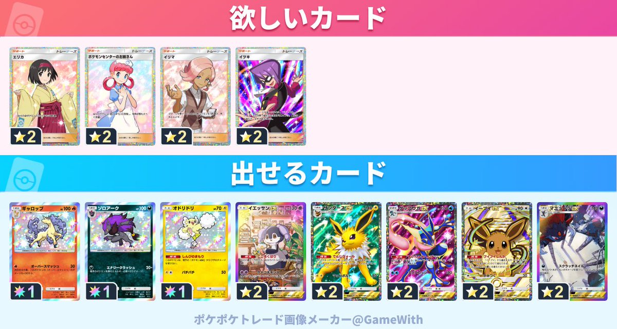 芋けんぴ tweet media